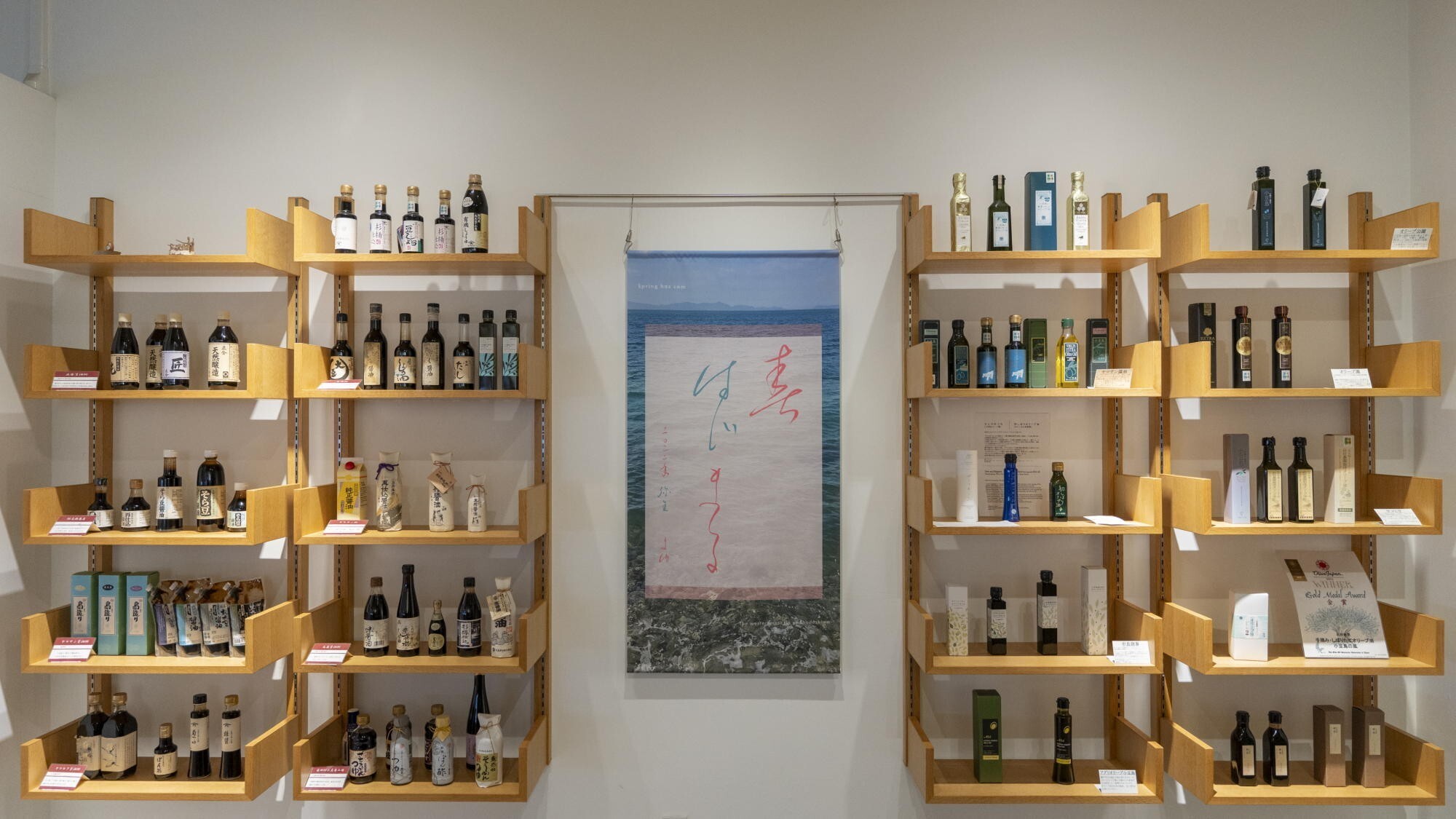 ◆オリーブギャラリー｜小豆島産100%オリーブオイルなどを常設展示しています。