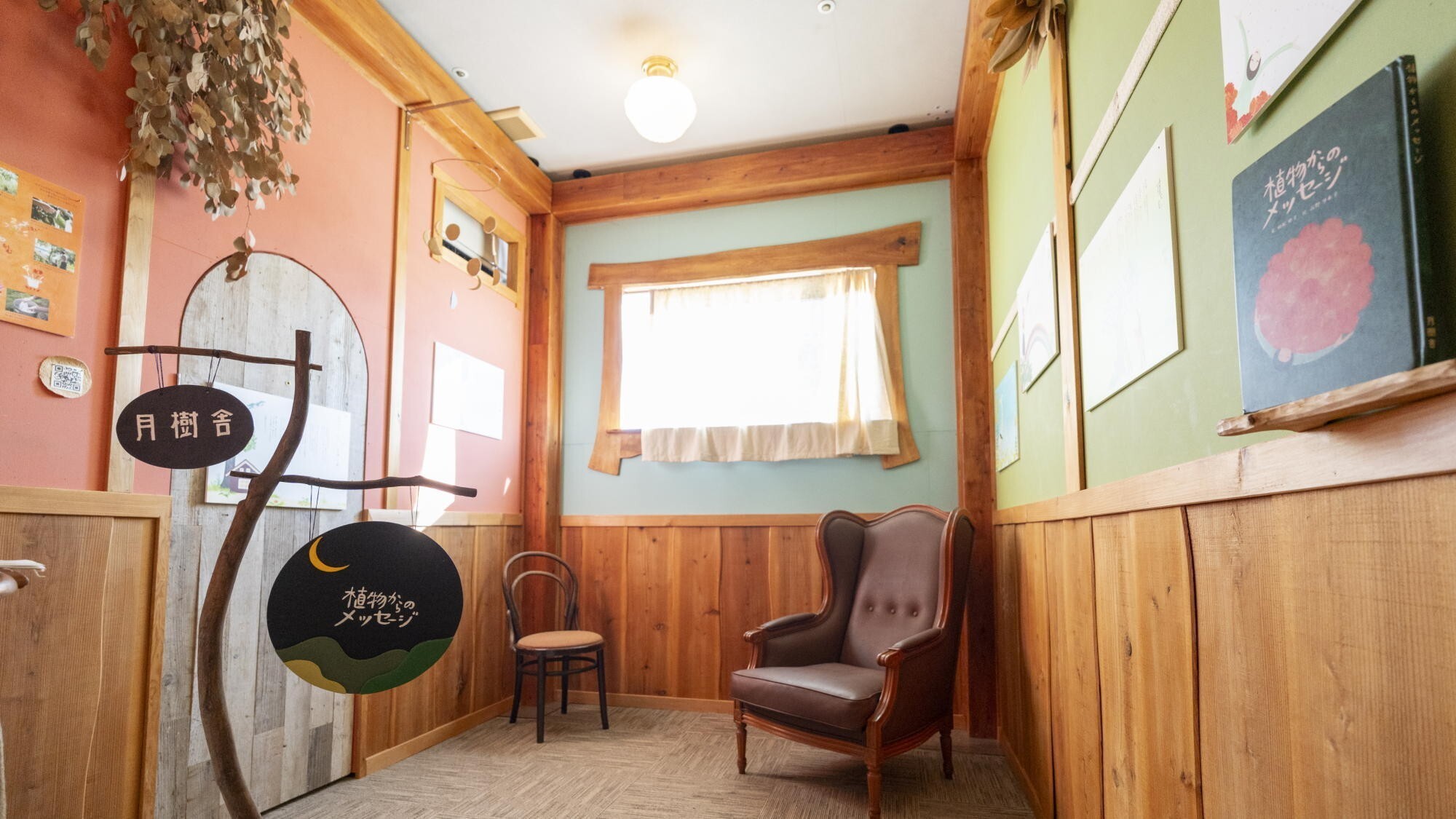 ◆アートギャラリー｜月樹舎 植松優子 様の作品　旅の休息中に是非お越しくださいませ。