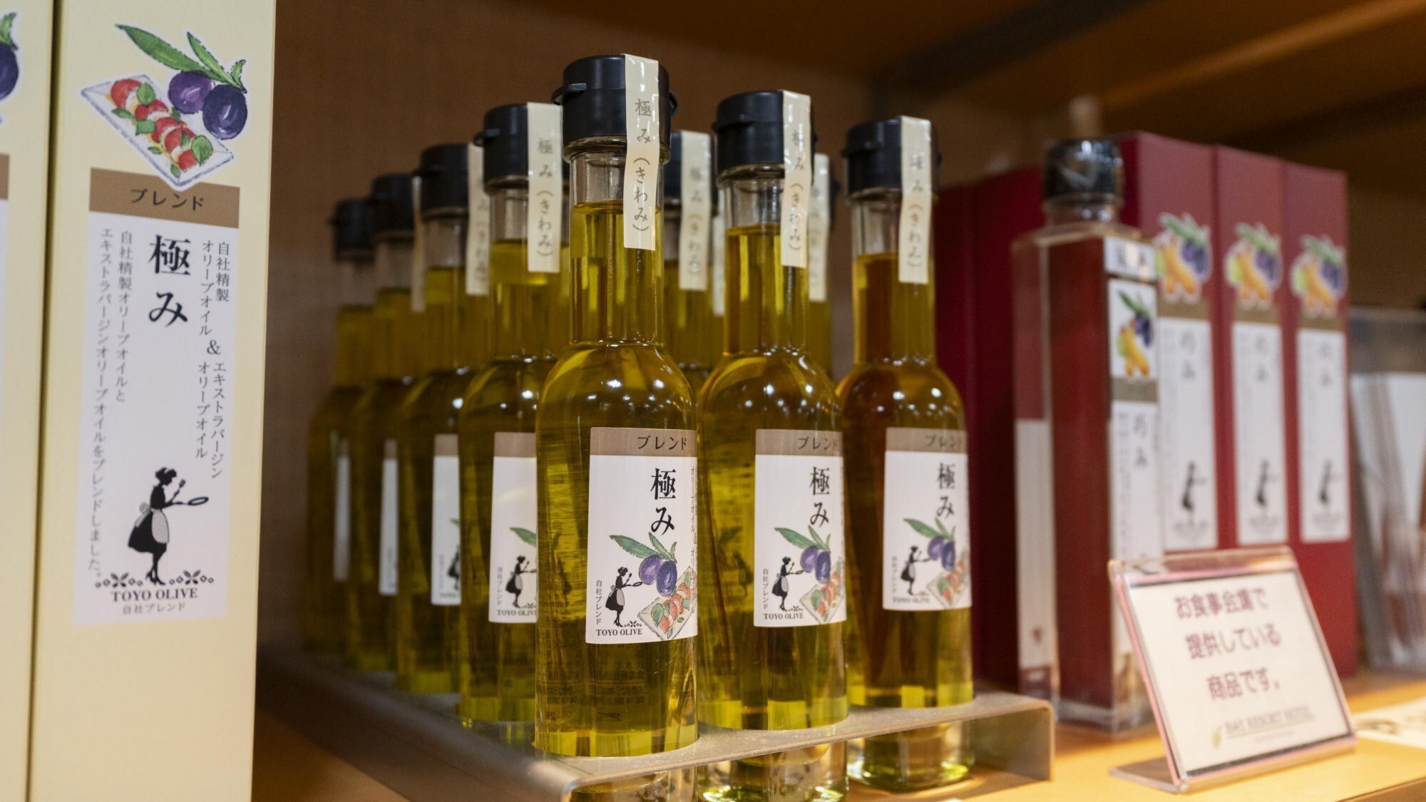 ◆売店ショップ「オリーブ」｜良質なオリーブオイルをはじめ、島の魅力が詰まった逸品を揃えております。