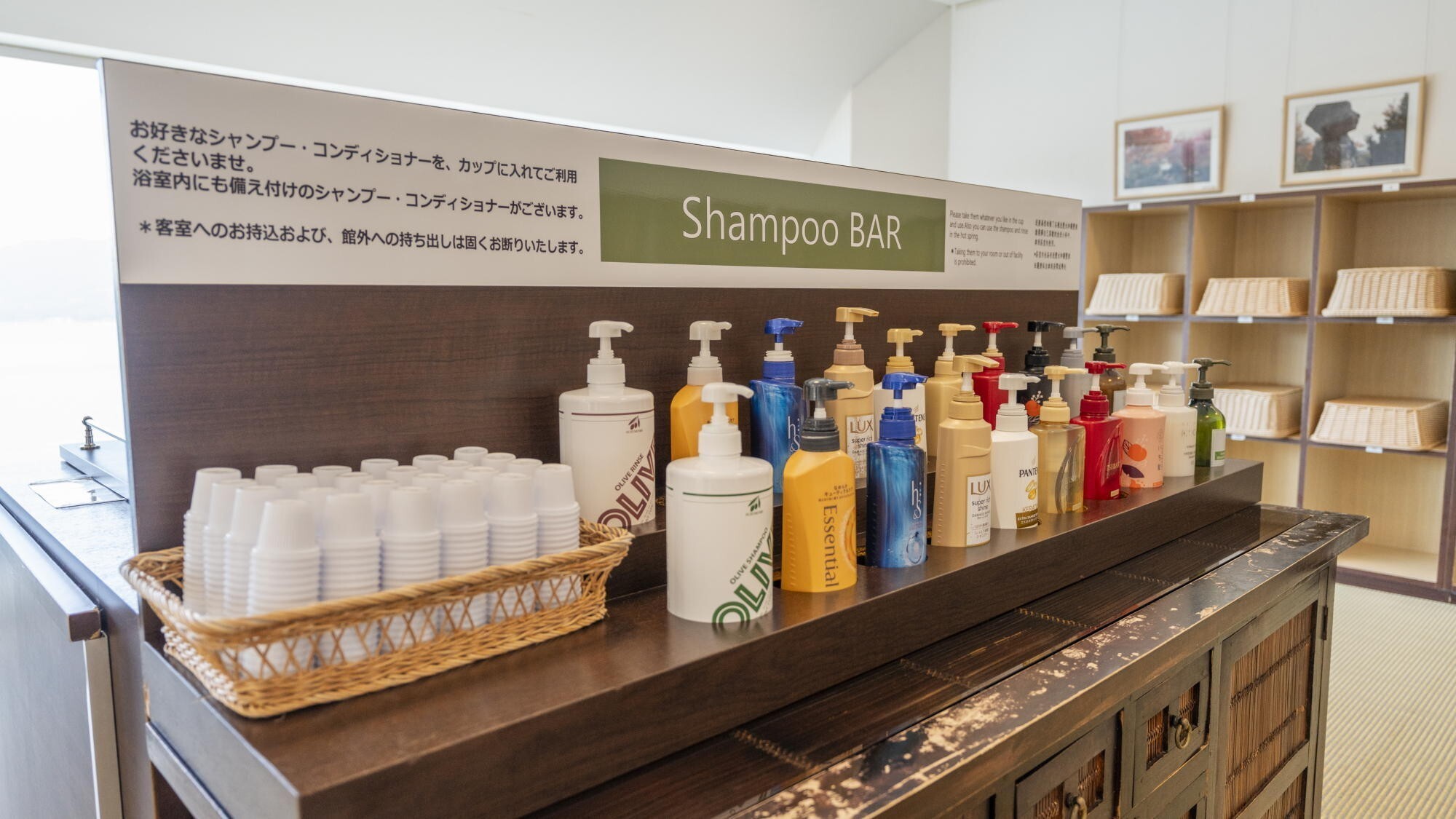 ◆大浴場脱衣所｜男女それぞれの脱衣場内に様々なシャンプー＆リンスをご用意しております。