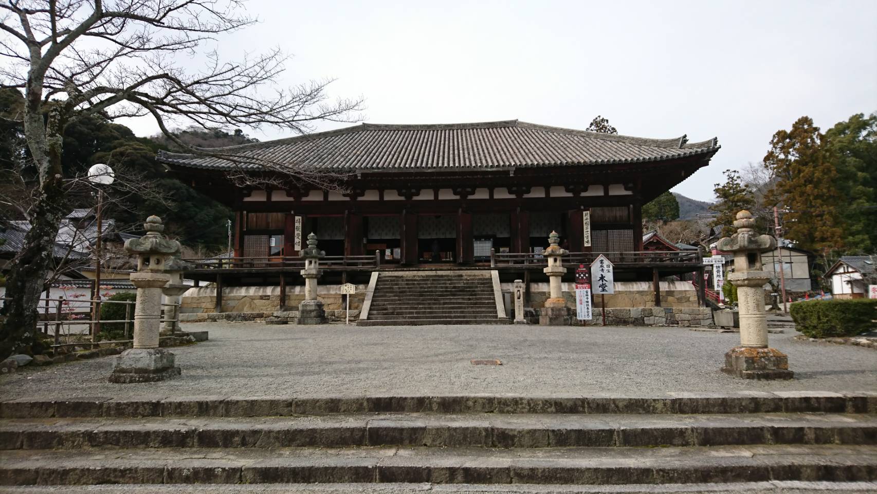 当麻寺