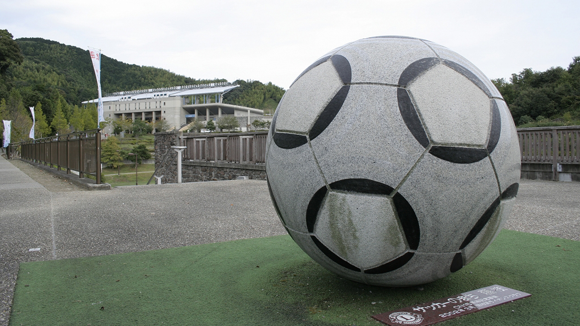 サッカーのまち藤枝！サッカーボールのモニュメントが目印★藤枝総合運動公園まで車で8分圏内です