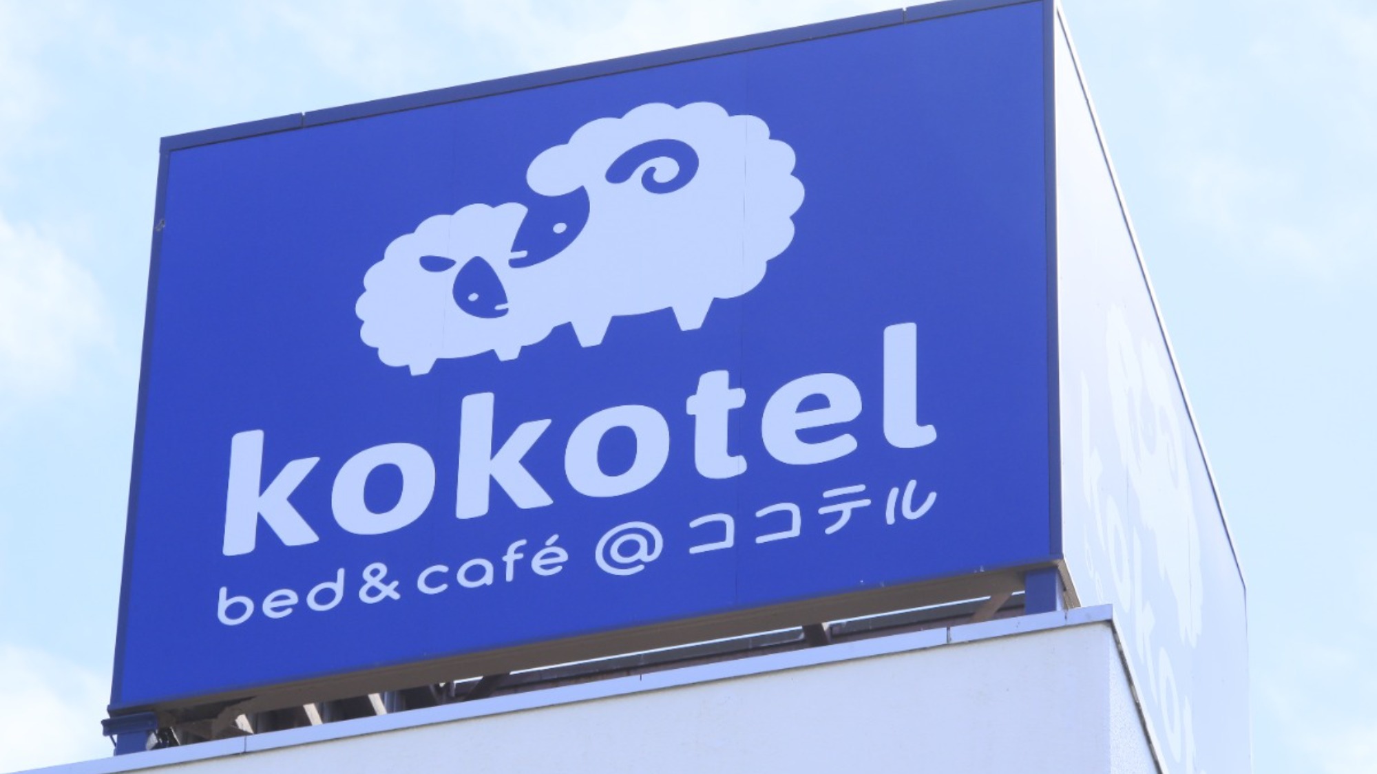 【5泊以上で20％OFF】暮らすように泊まる函館ロングステイ＜素泊まり＞