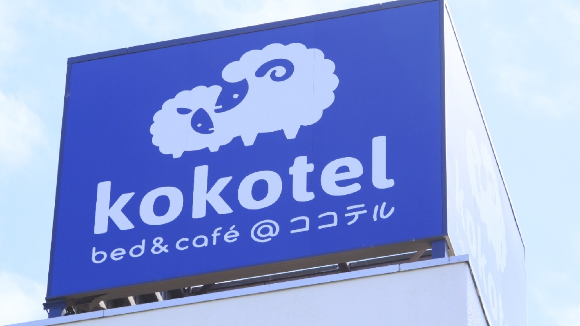 【5泊以上で20％OFF】暮らすように泊まる函館ロングステイ＜素泊まり＞