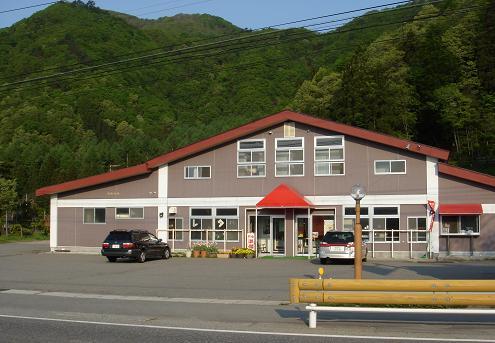 五竜ドライブステーション 宿泊予約 楽天トラベル 五竜ドライブステーション 宿泊予約 楽天トラベル