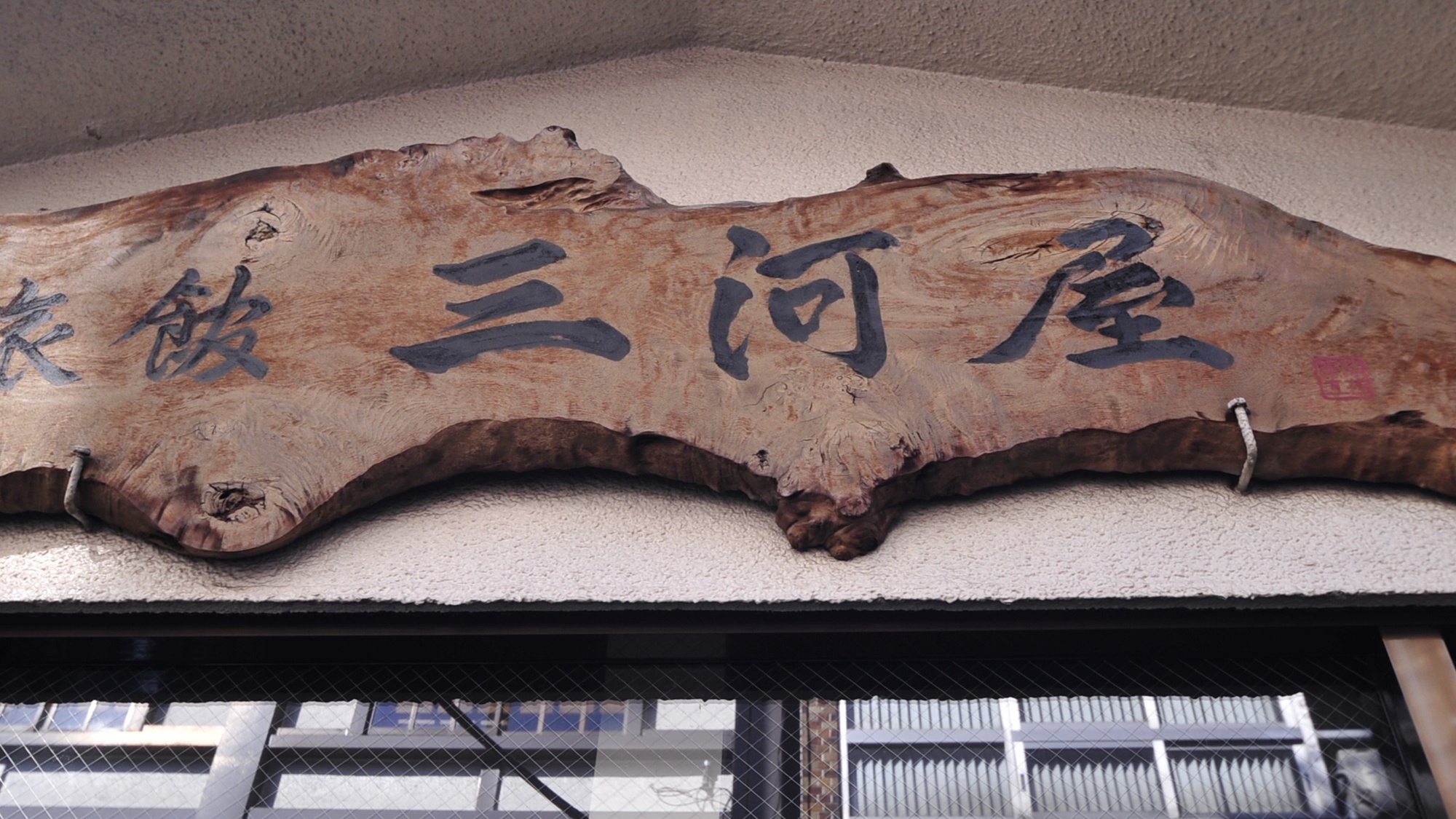 *外観/浅草寺・仲見世に隣接した和風旅館。観光・ビジネスの拠点に