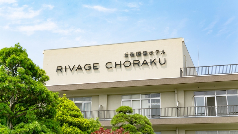 【素泊まり】気ままな旅行やビジネスに最適プラン