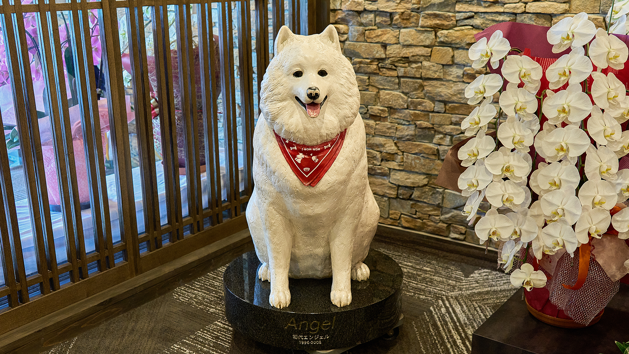 ロビー・フロント