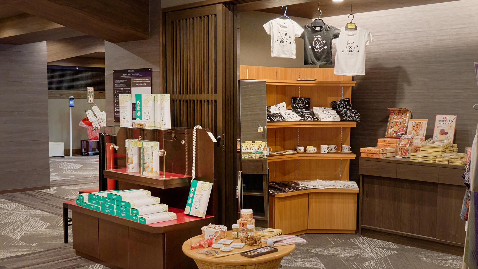 ロビー・フロント