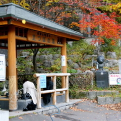 【長寿と健康の足つぼの湯】－湯船の底の小石で足裏をマッサージ－