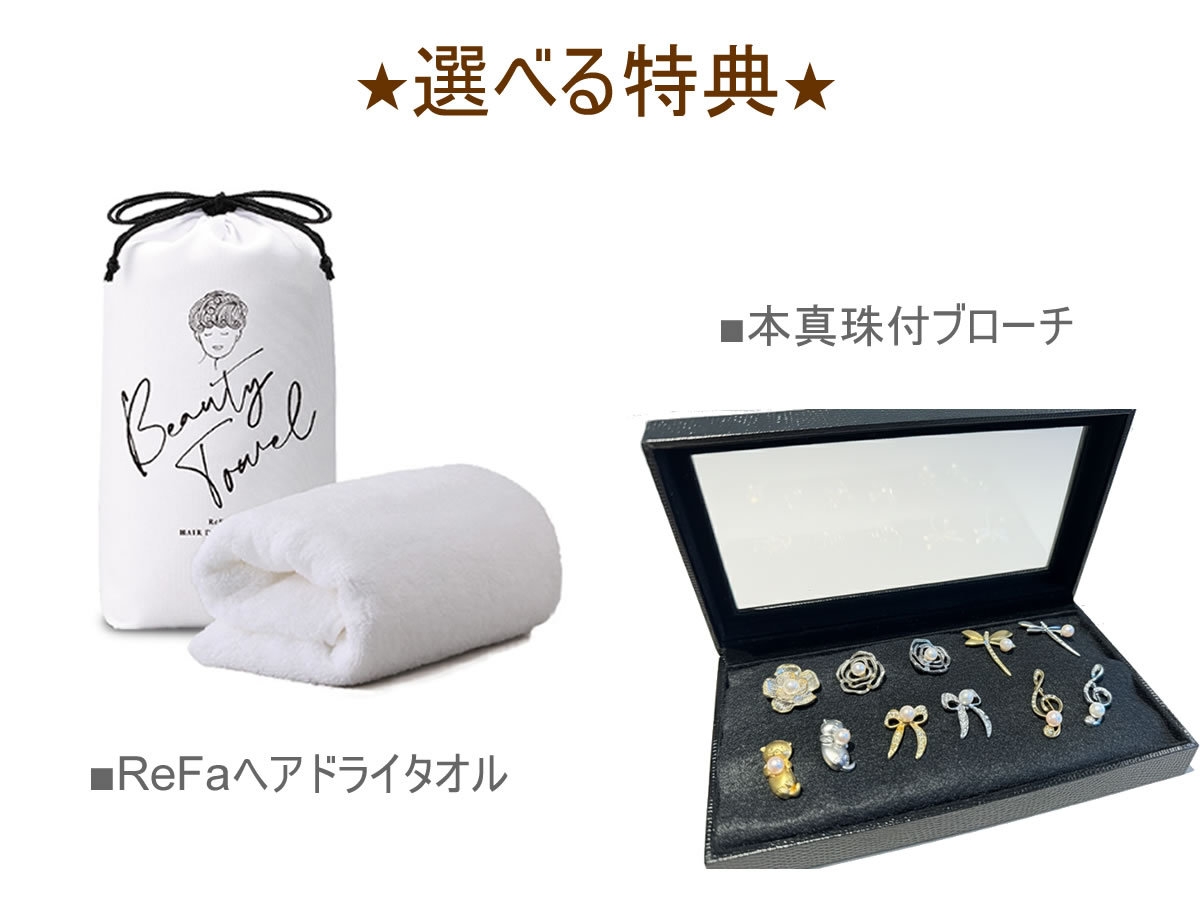 【のん旅コラボ第三弾！】3大特典付き　冬だけの焼マシュマロ体験　美食と温泉満喫　女子旅プラン