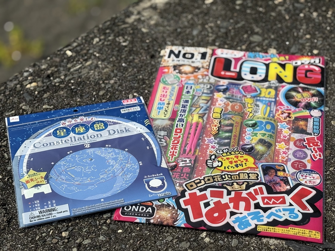 のん旅コラボ第二弾！【夏休みファミリープラン♪】特製ローストビーフを堪能　楽しいお子様特典あり！