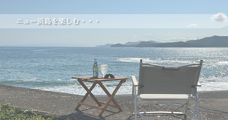 春休み【写ルンです付】アナログで残す家族の記憶　春の星空とフィルムで綴る　ファミリープラン　A