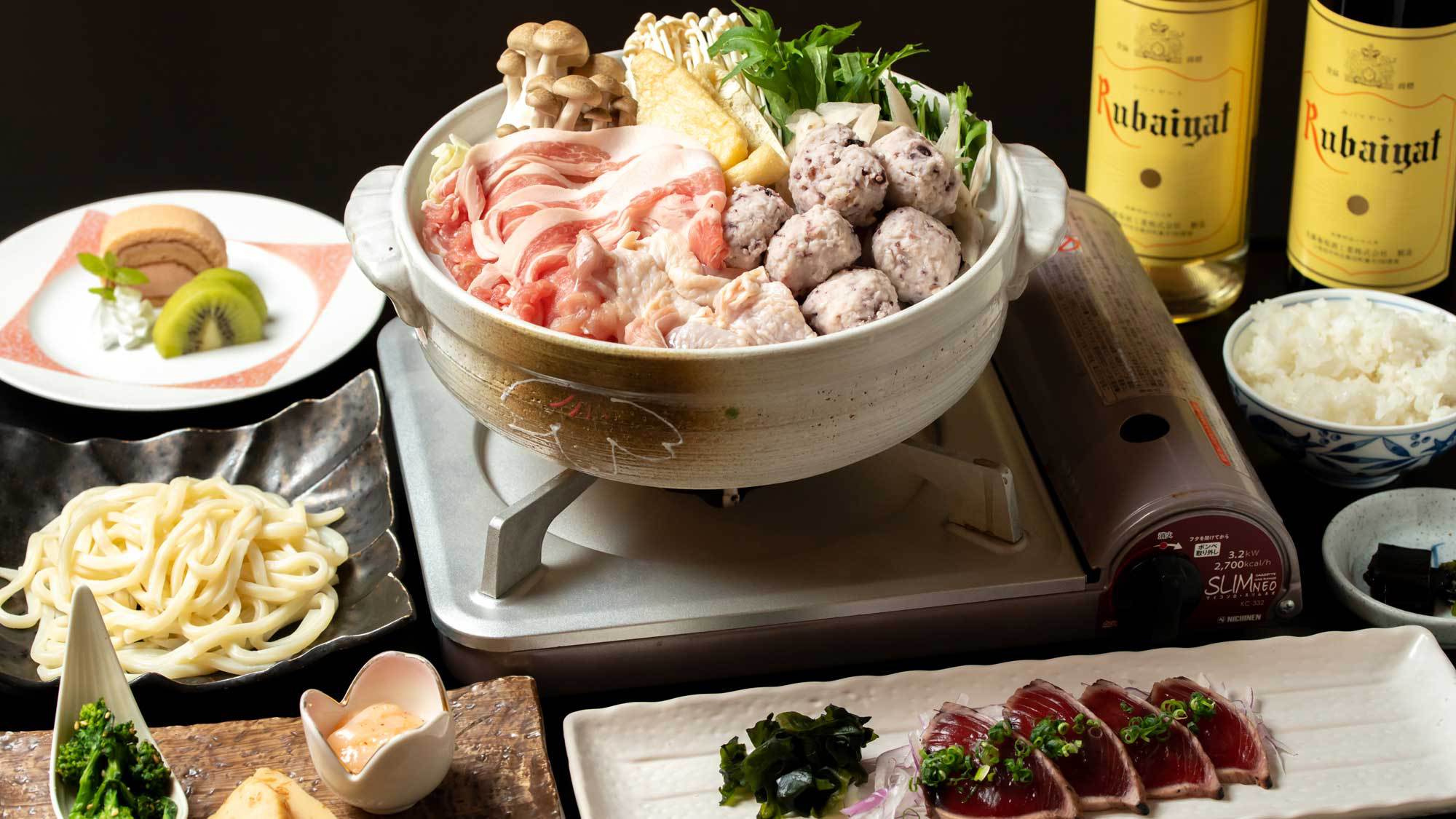 【期間限定】冬のご馳走！体の芯から温まる♪あったか鍋プラン 〜ワンドリンク付〜　1泊2食