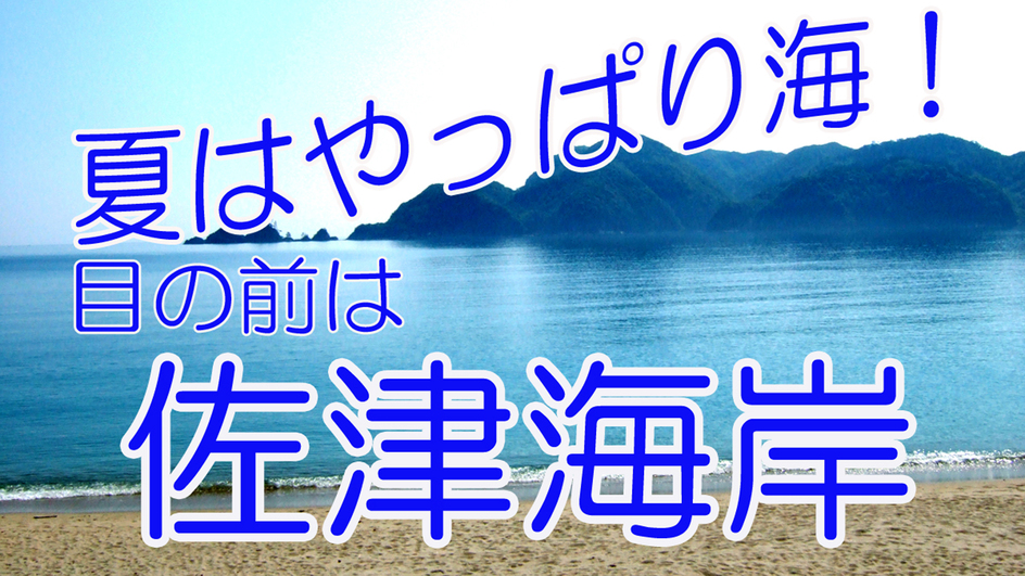 民宿 たきもと 兵庫県 宿泊予約 楽天トラベル