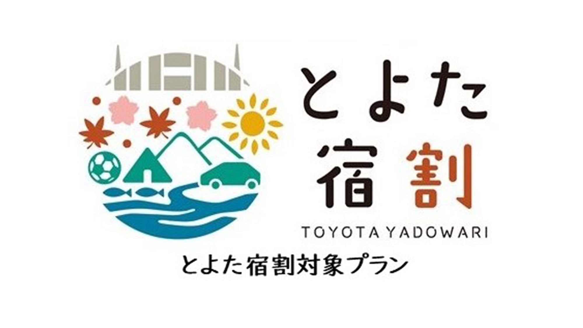 【全国対象】「とよた宿割」でお得旅★カプセル★種類豊富な朝食バイキング付！＜男性専用＞