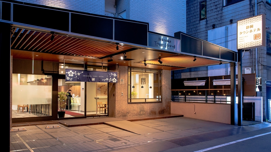 JR静岡駅より地下道を利用すれば徒歩5分ほど、ビジネス街やショッピング街にも近く利便性抜群。