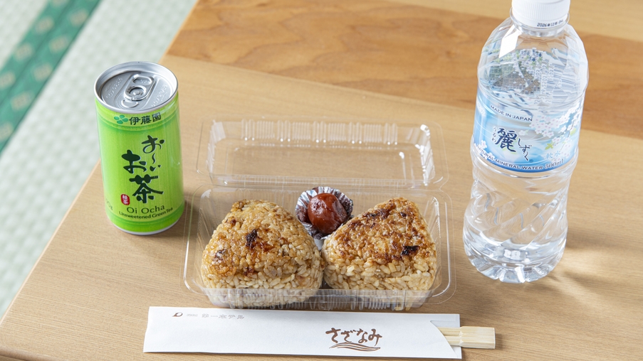 【おにぎり朝食】特製手作りおにぎりを持って尾道からしまなみ海道サイクリング！飲み物付き