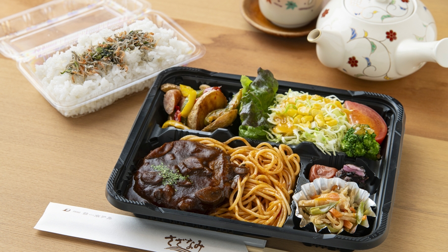 【2食付】夕食弁当+和朝食ビュッフェ＜世羅産コシヒカリ使用＞日替わり2食付きプラン