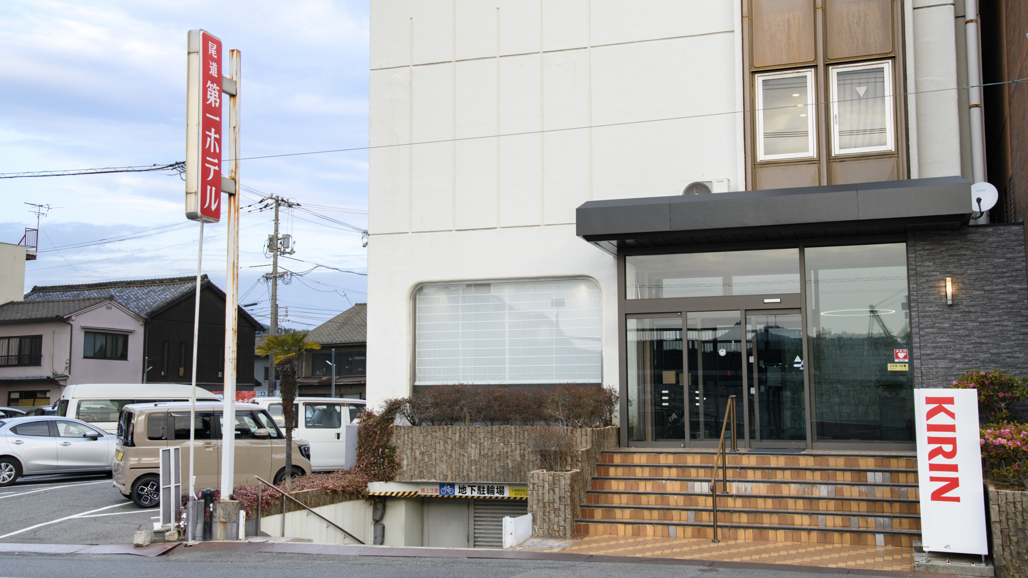 【外観】JR尾道駅南口から徒歩約3分とアクセスが良く便利な立地です。