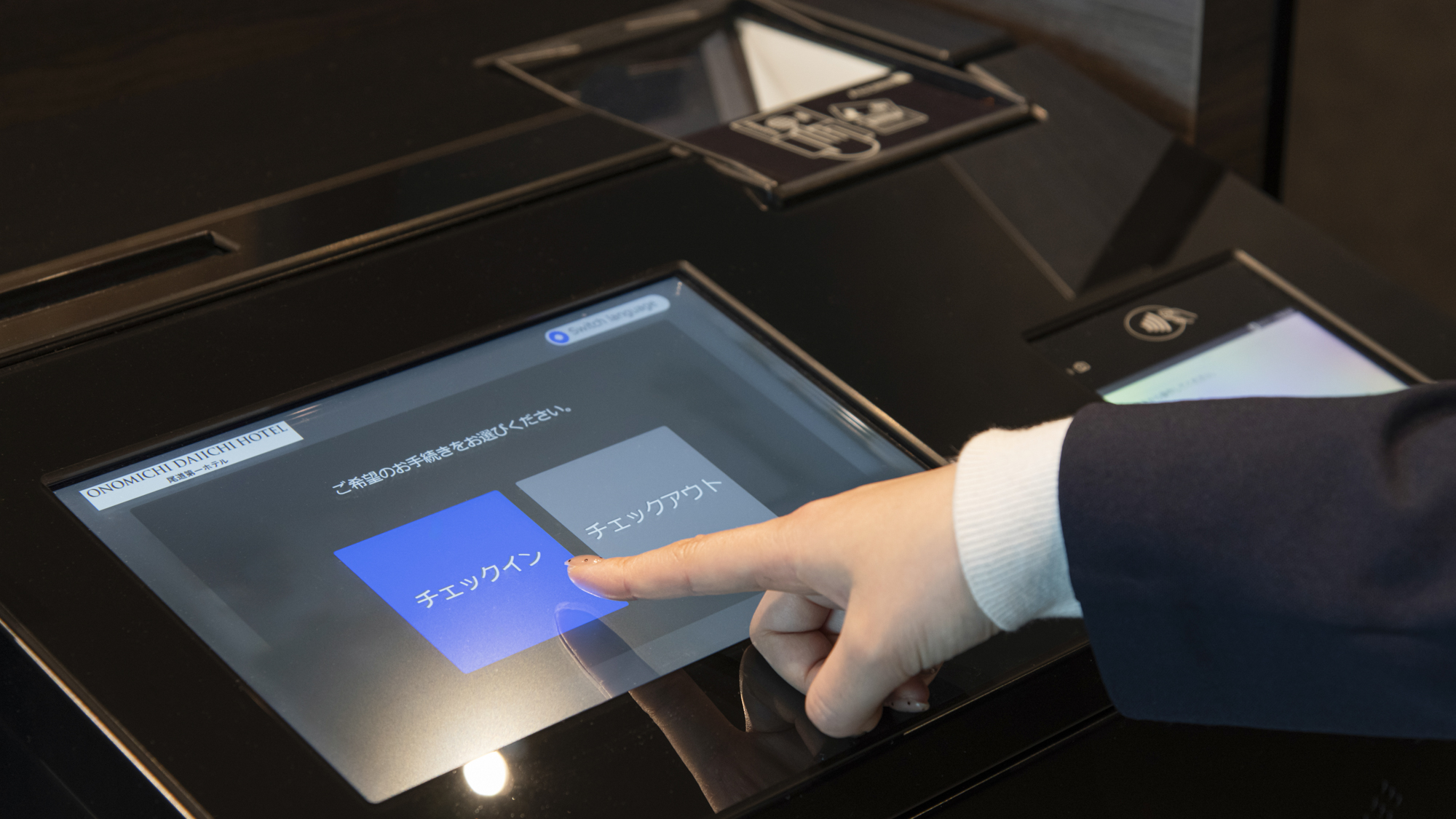 【設備】チェックインシステムを導入しています。