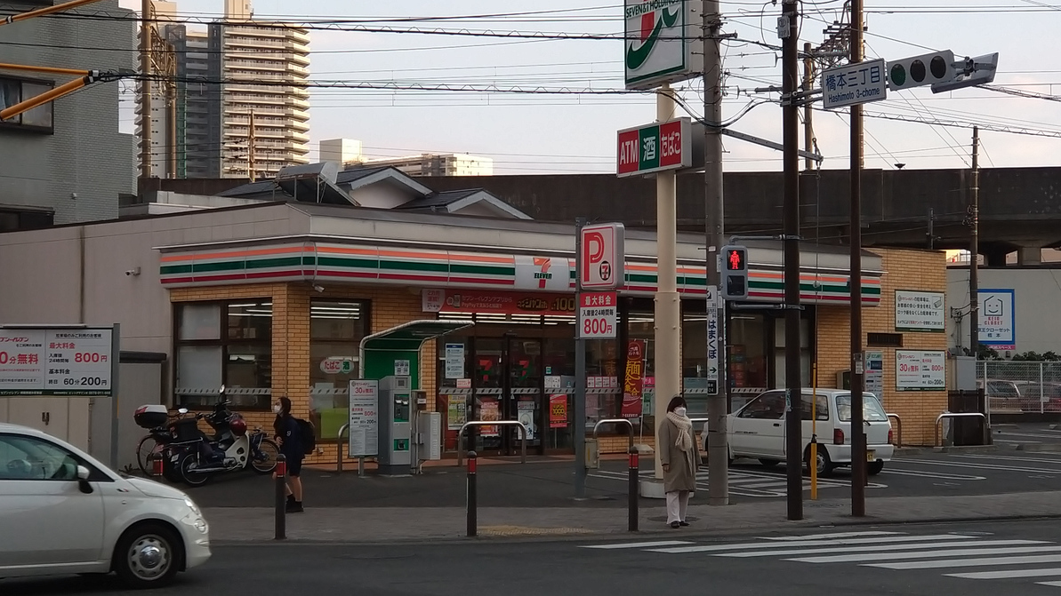 【アリオ商品券（1000円分）】付ご宿泊プラン　朝のドリンクバー（焼立てパン・スープ・お飲物）付！