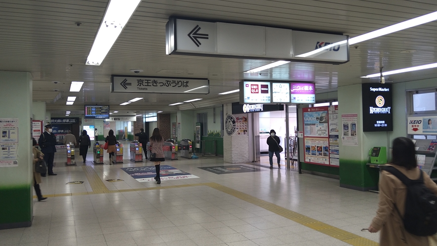 京王相模原線橋本駅