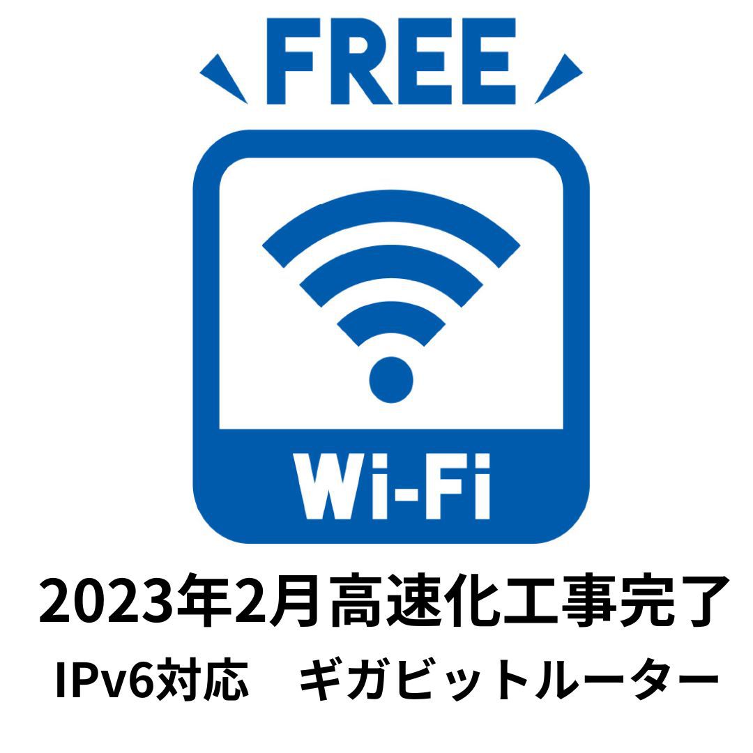 【さき楽7】★早期割引（７日前以上より）プラン★【駐車場無料】