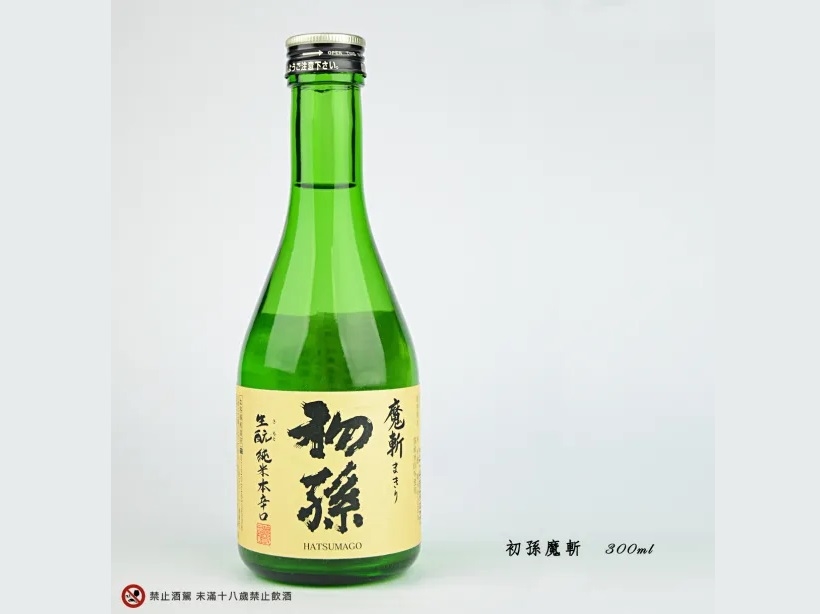 酒田満喫お土産セットプラン【朝食付】