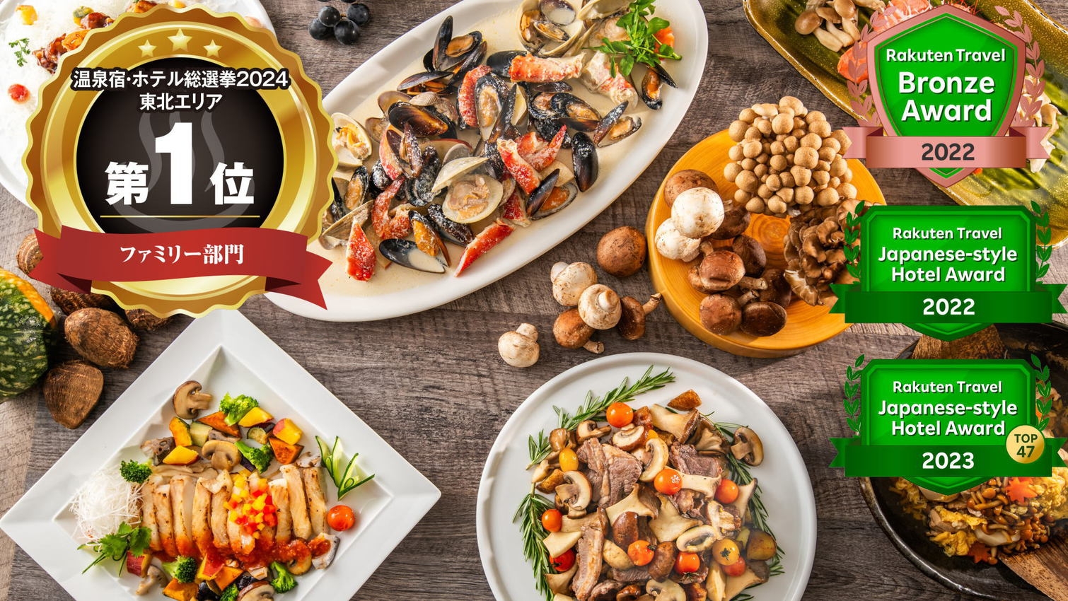 【60分飲み放題！】山海の幸・郷土の味覚など食べ放題・地酒も生ビールも飲み放題♪60分飲み放題プラン