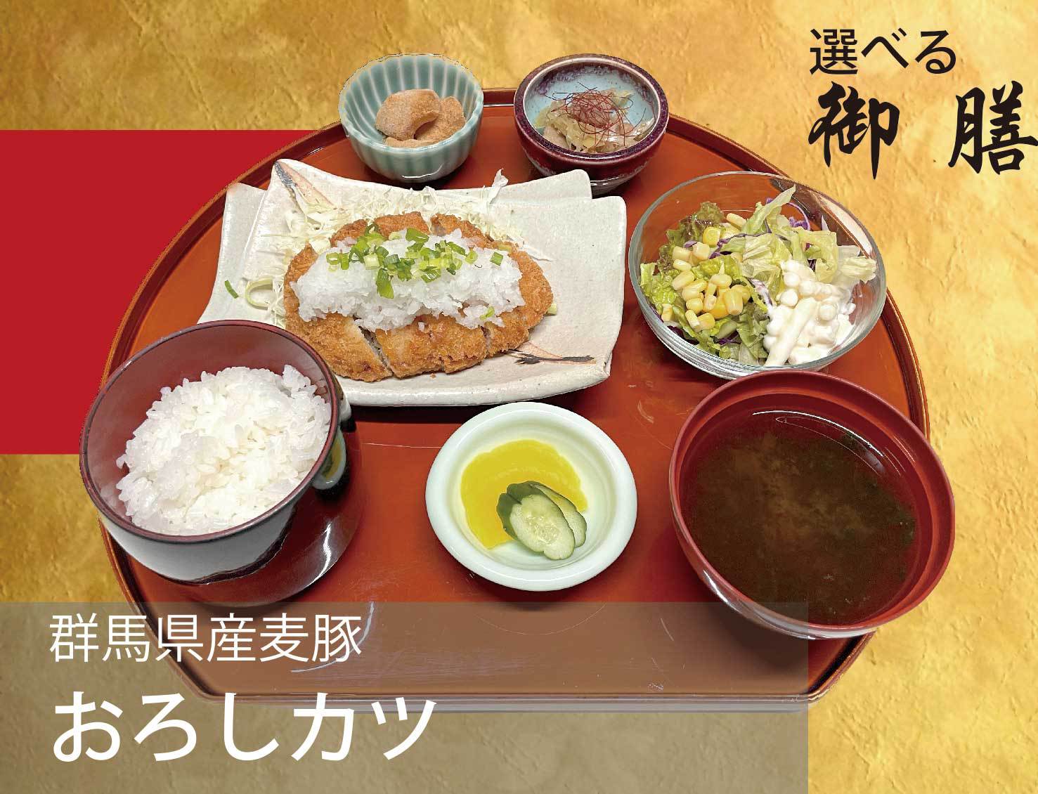 【楽天スーパーSALE】【夕食付】夕食のみのゆったりプラン(朝食無)