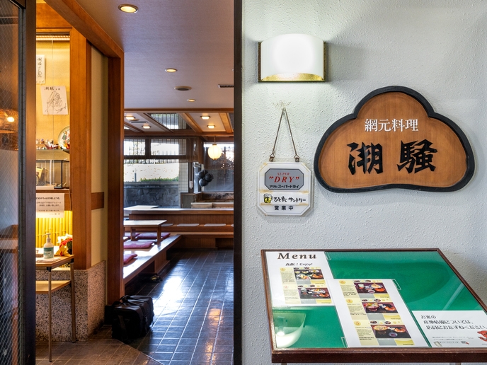 【早割30】早期予約でお得に宿泊！素泊まりプラン！Wifi完備なので快適に過ごせます（通年）