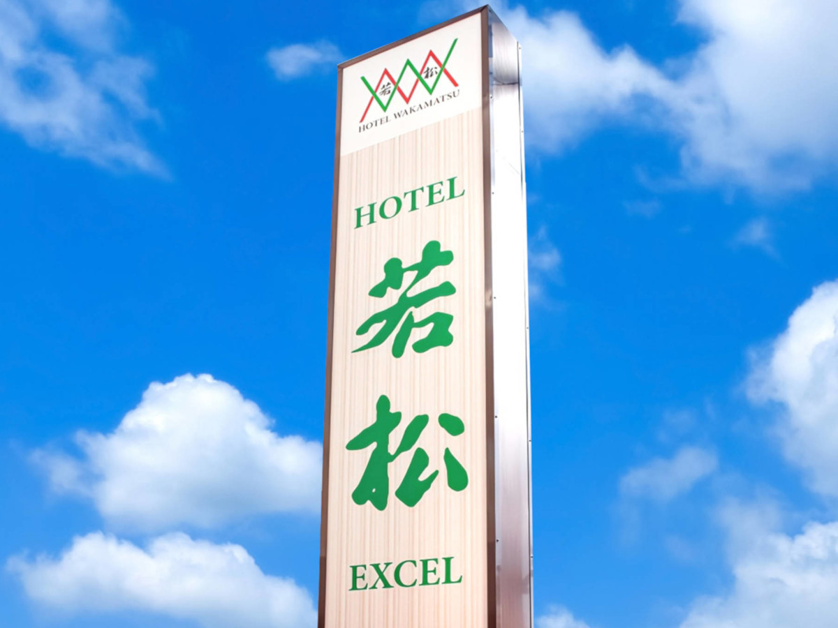 【24時間ステイプラン】VOD見放題・12時〜翌12時の24時間ステイ♪♪