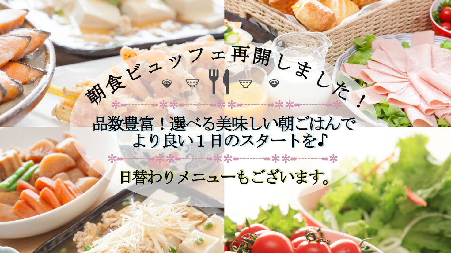 【24時間ステイプラン】VOD見放題・12時〜翌12時の24時間ステイ♪♪
