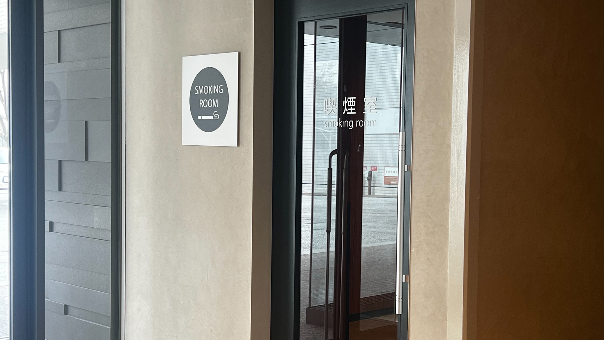 屋内喫煙所