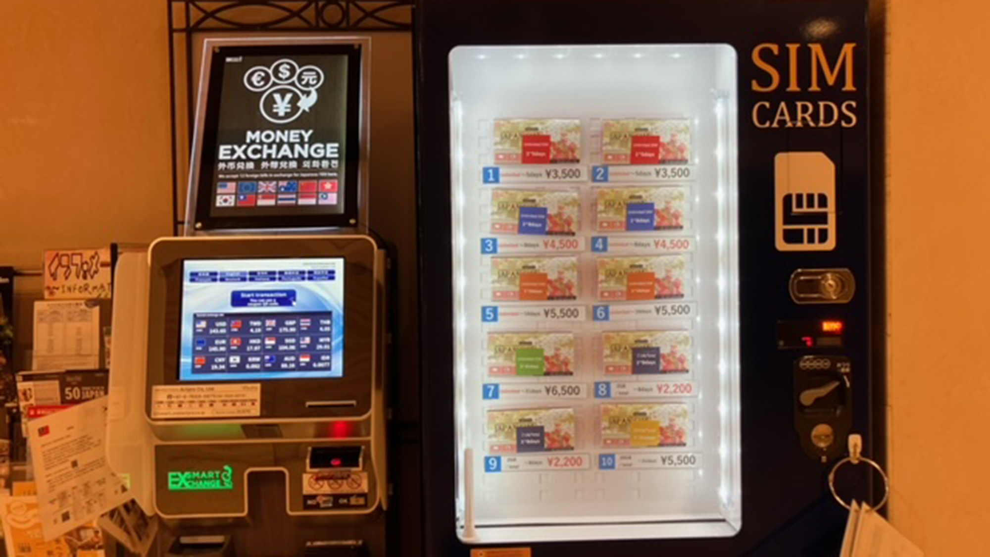 ◆外貨両替機　当館では外貨両替機を設置しております。ご利用くださいませ。