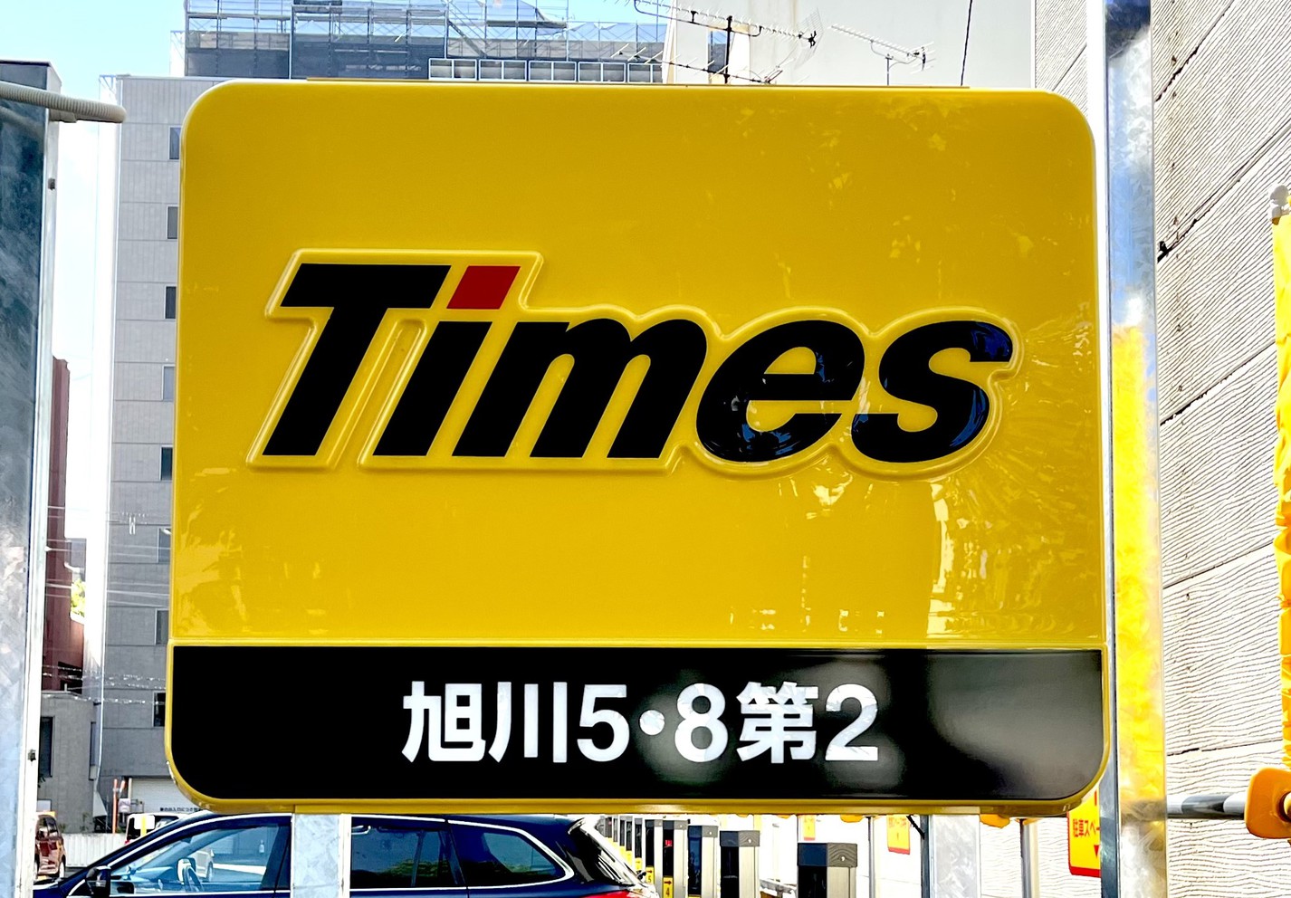 【６０日前のご予約でポイント１０％】★素泊り★ホテルから歩いて数分に飲食街「さんろく街」♪