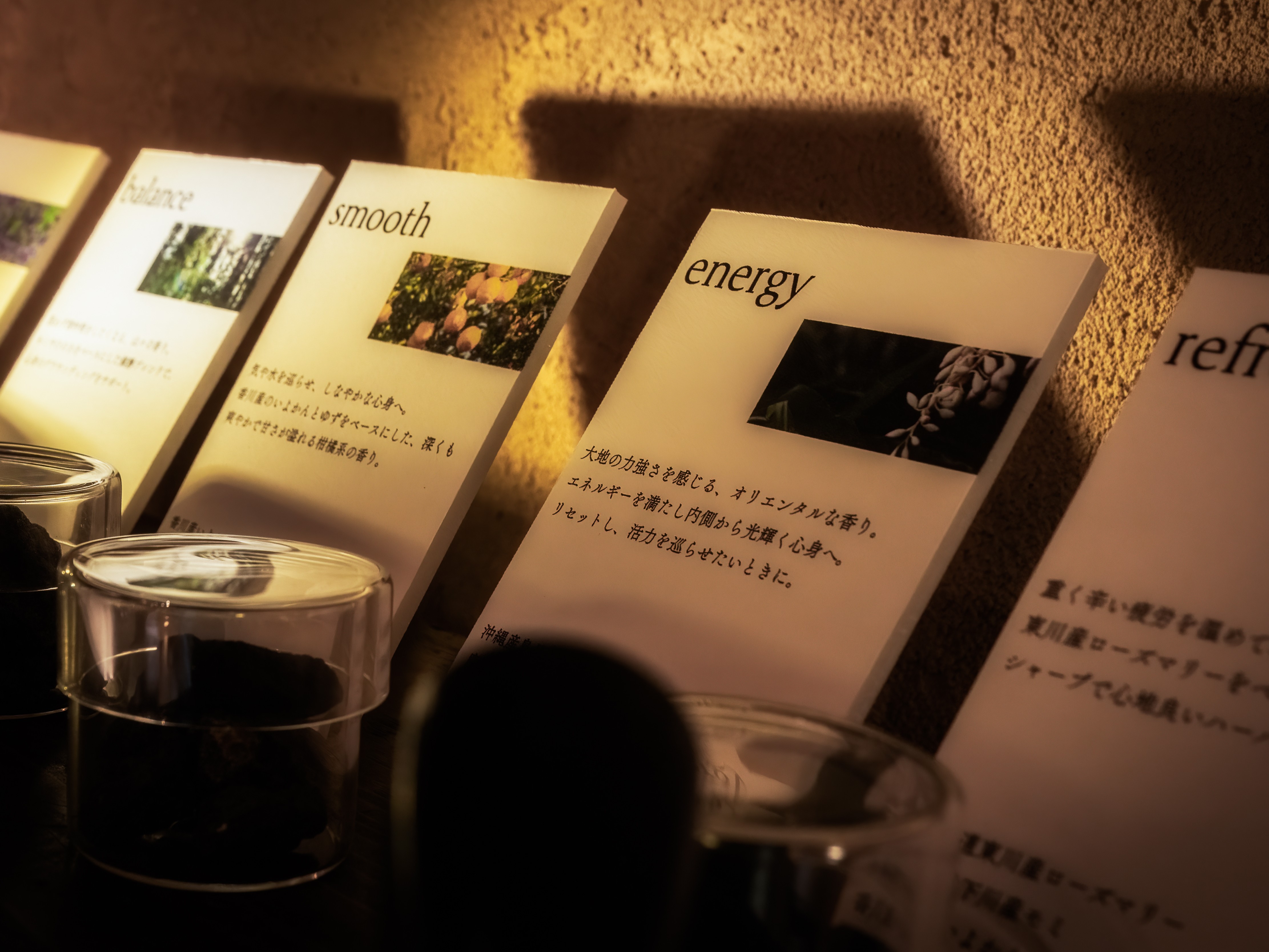 エステ　RAKU　②