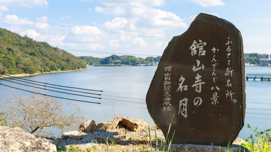 ■舘山寺より