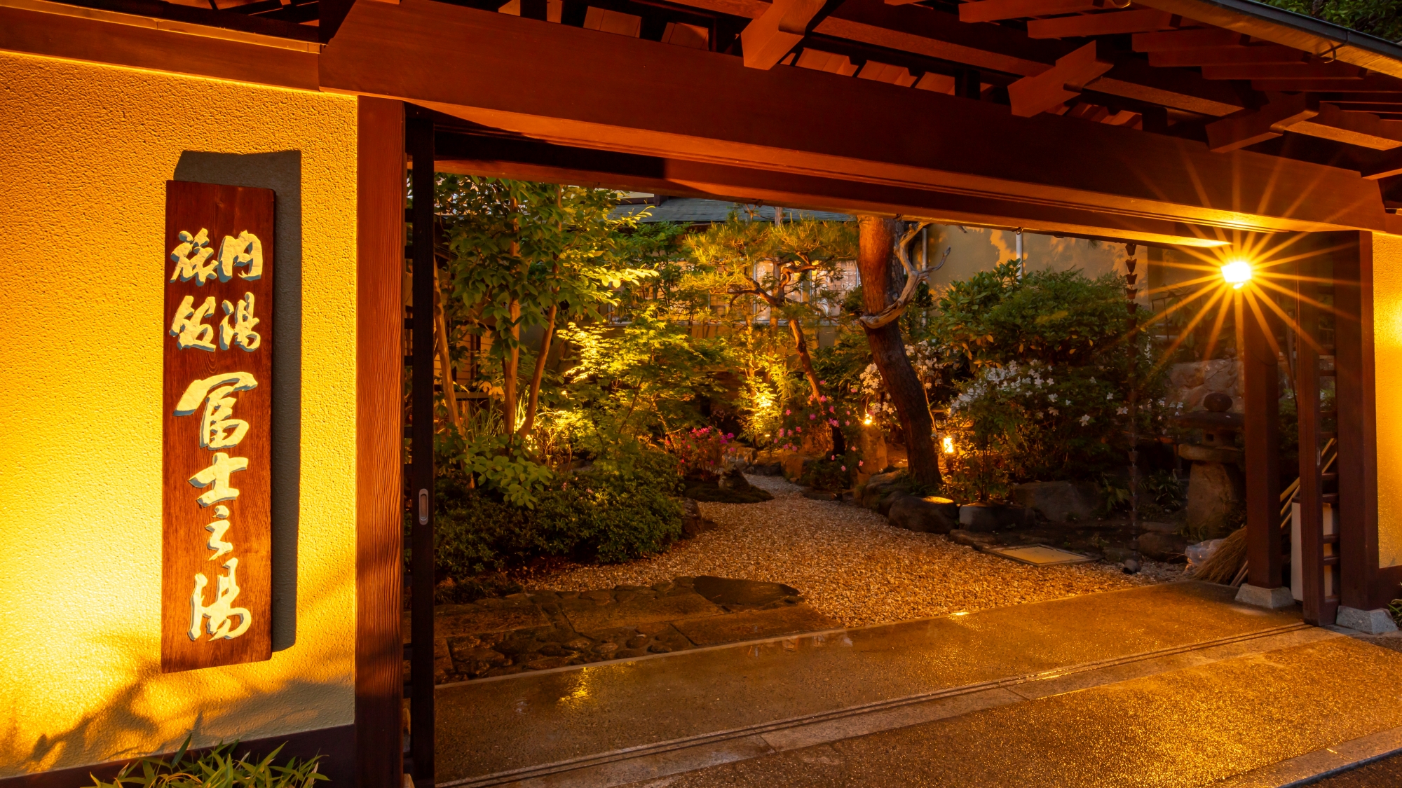 *【外観】創業1832年の歴史を受け継ぐ、全8室の小さな温泉宿です。心静かにお過ごしいただけます。