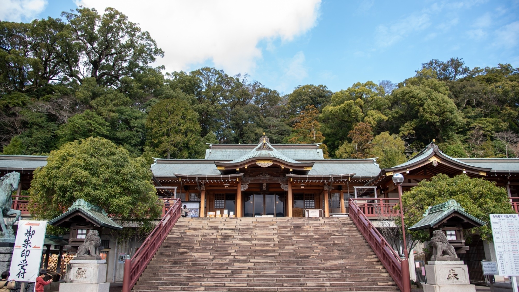 【諏訪神社】