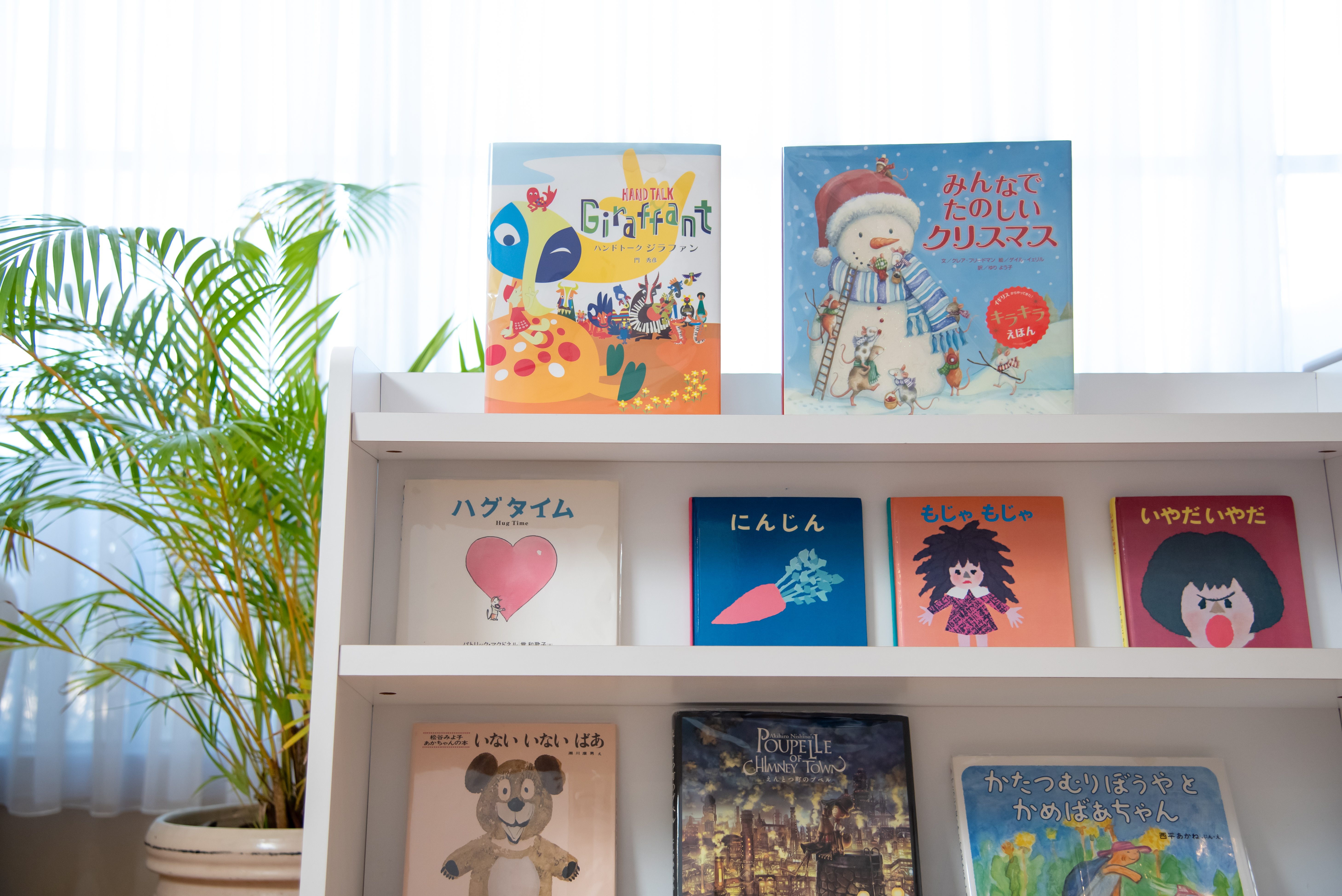 【カフェ】お子様には絵本をご用意しえおります