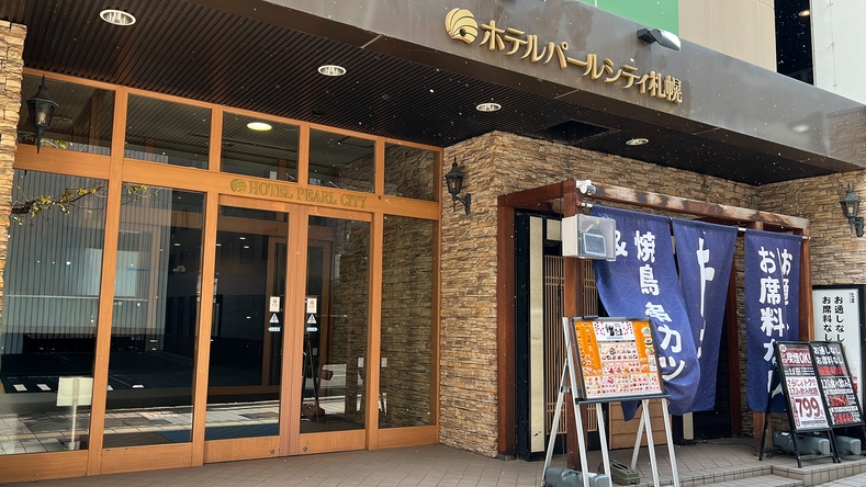 ◆【連泊】2〜3連泊限定エコ　ドトールモーニングセット付き