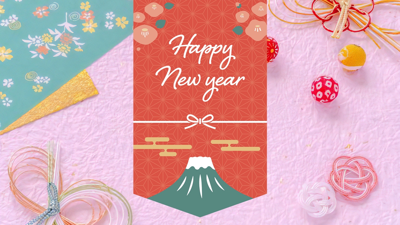 「お正月・年末年始限定プラン」　素泊り(食事なし)