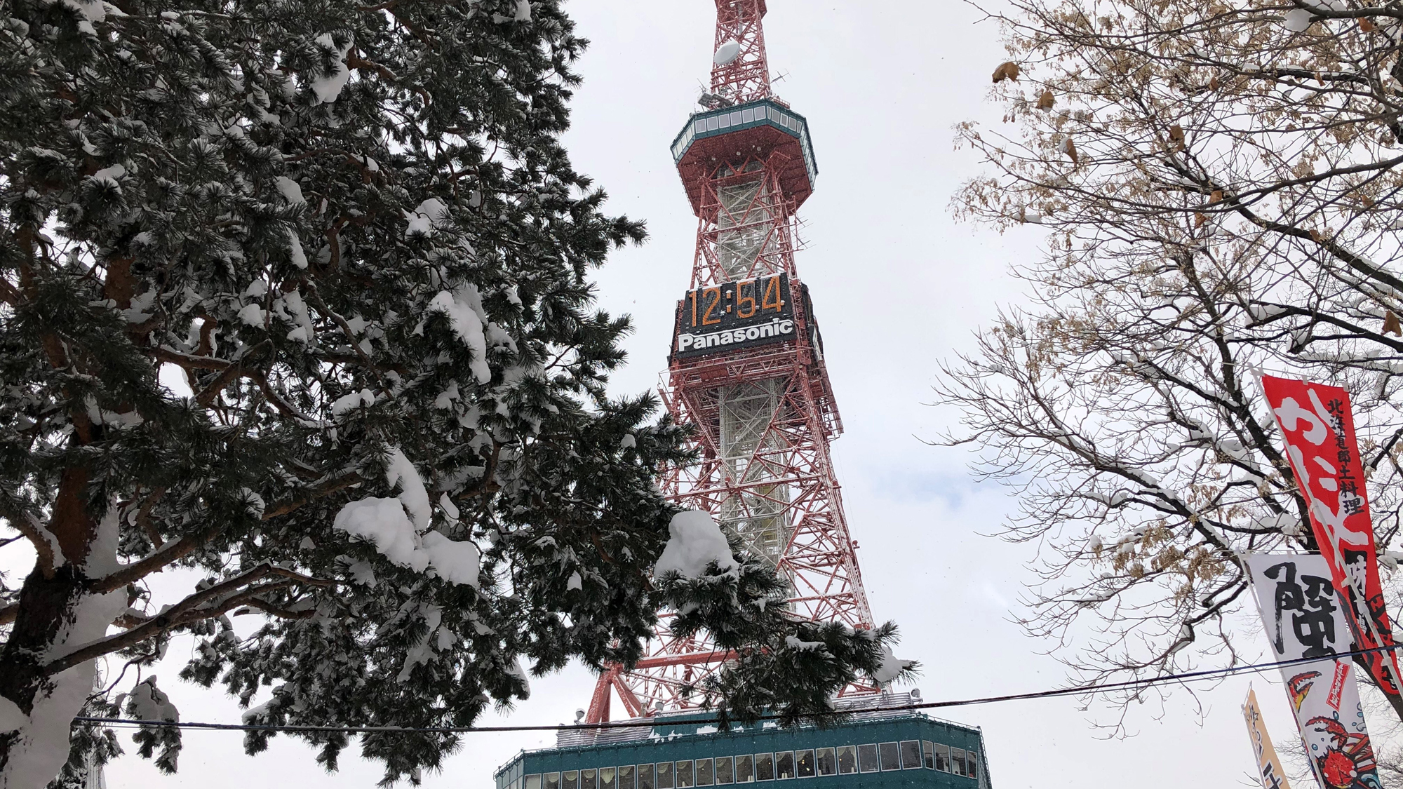 ◆さっぽろテレビ塔