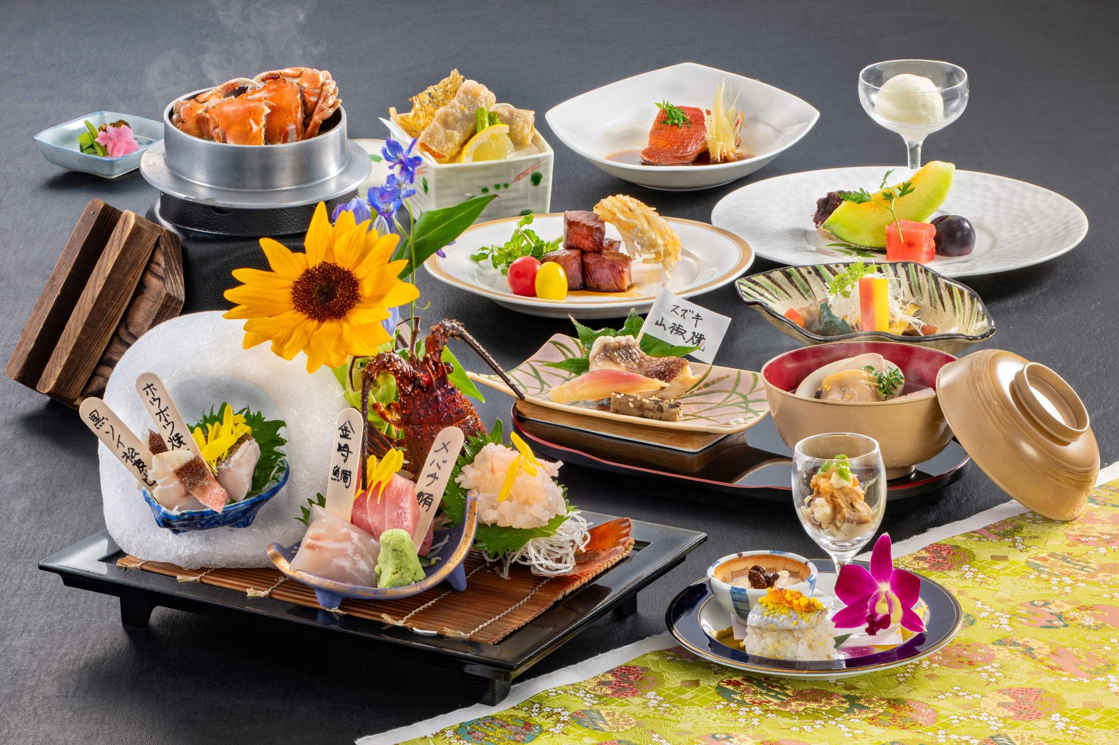 【和食の極】〜贅の極み会席〜