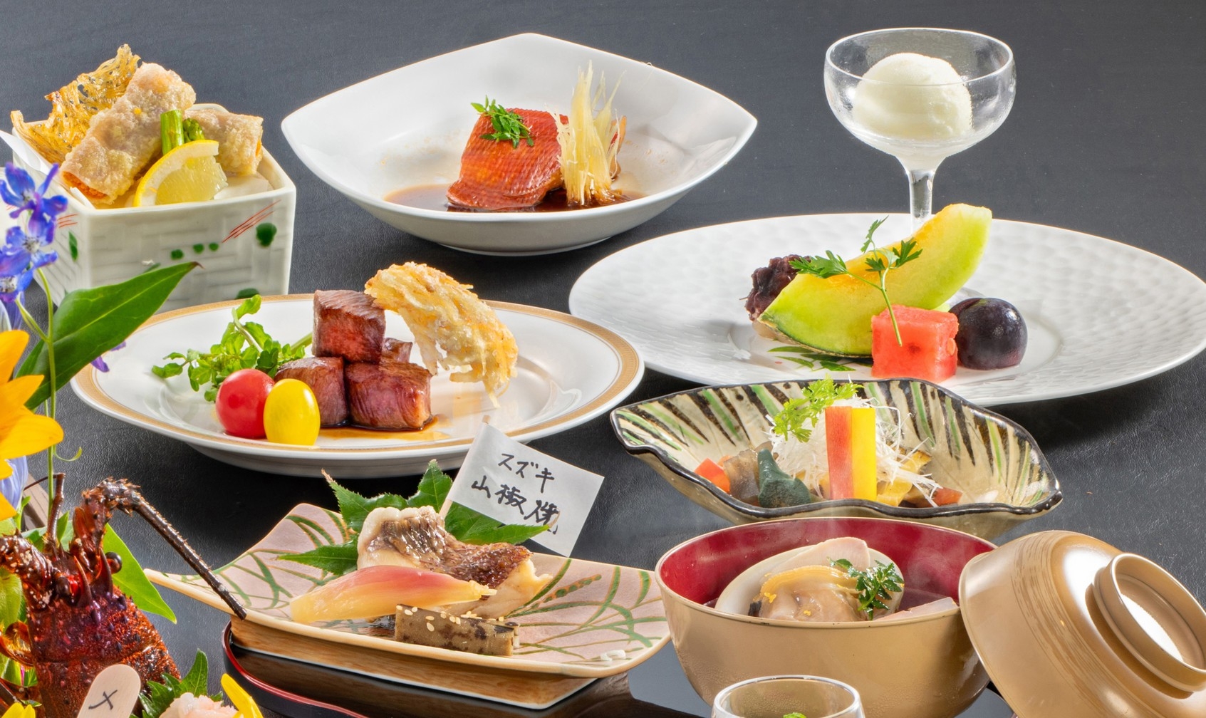 【和食の極】〜贅の極み会席〜