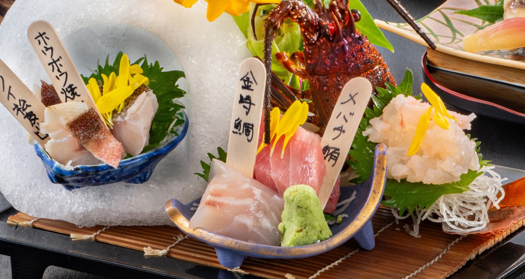 【和食の極】〜贅の極み会席〜