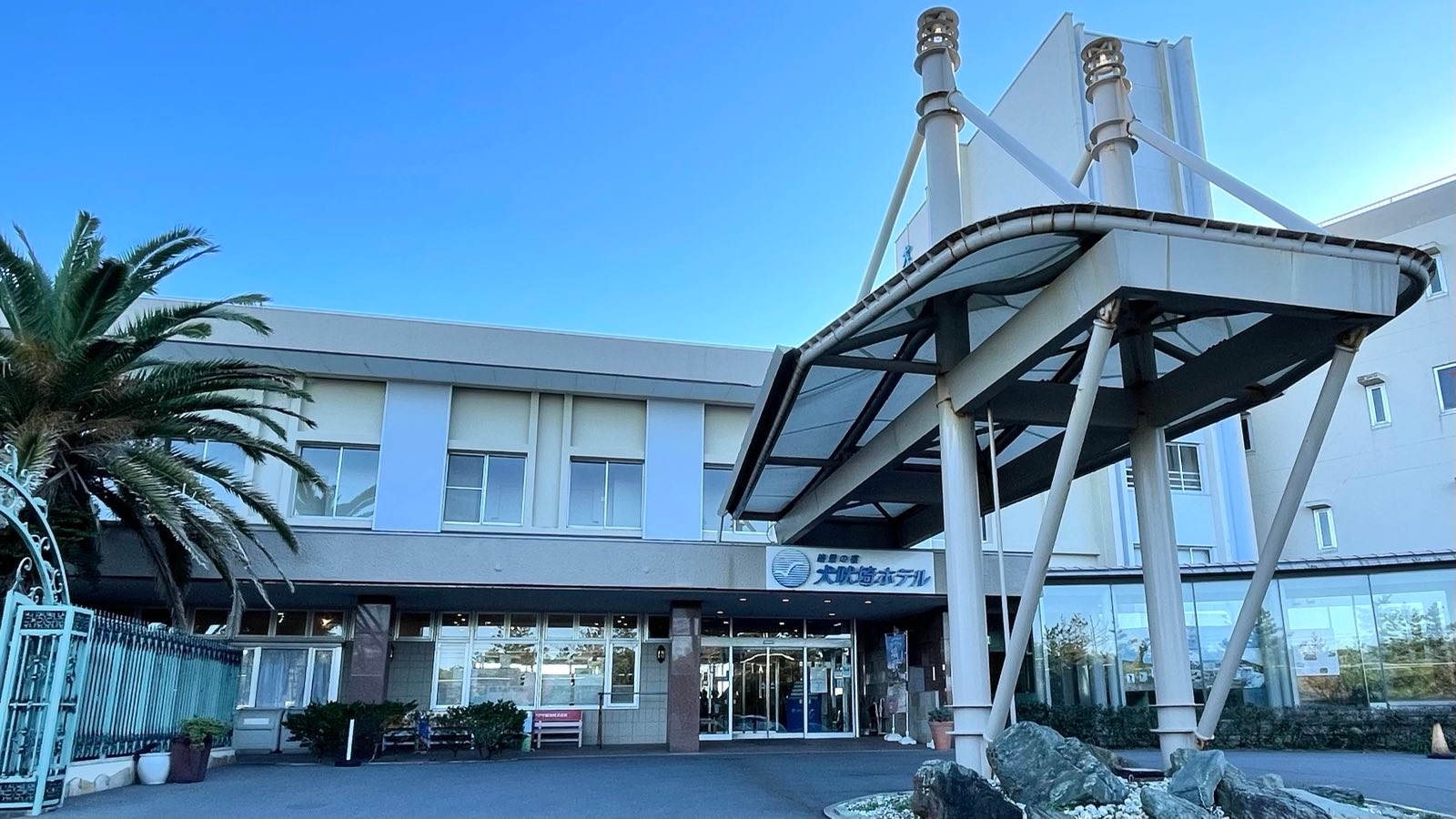 銚子 旭 九十九里 東金 茂原のホテル 旅館 高級 宿泊予約 楽天トラベル 銚子 旭 九十九里 東金 茂原のホテル 旅館 高級 宿泊予約 楽天トラベル