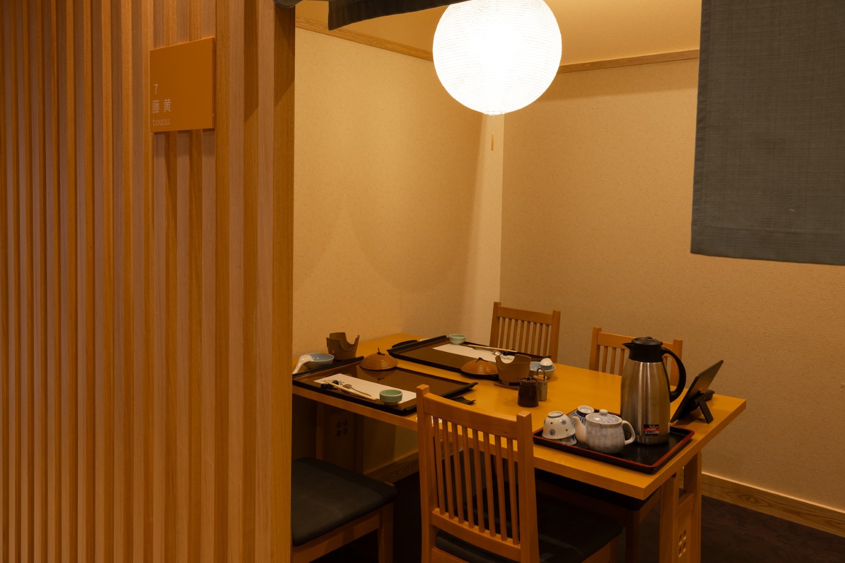 【湯河原×女子旅】客室はリニューアル和モダン客室！気の合う友人と日常の喧騒から離れ心身を癒す休日を…